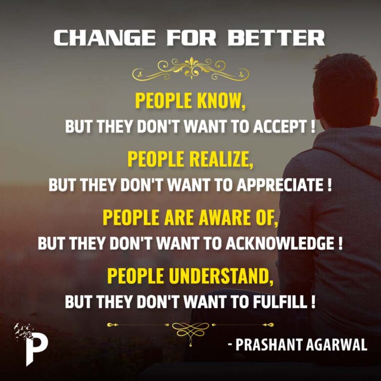 Inspirational Quotes - Prashant Agarwal